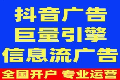 百度信息流开户实战：成功案例解析