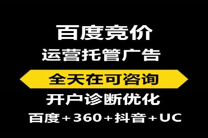 金融行业SEM推广案例：提升品牌知名度
